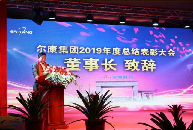 尔康制药老总_湖南尔康制药平面图(3)